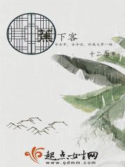 蕉下客