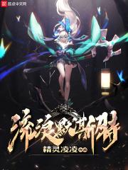 流浪默斯特