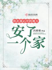 沐肖一刻值千金