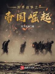 极品王妃之毒妃