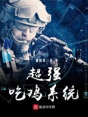 爱上复仇公主