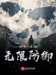 Hello！卡哇伊千金