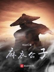 珠光宝妻