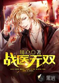 蝶恋千年之蝶妃