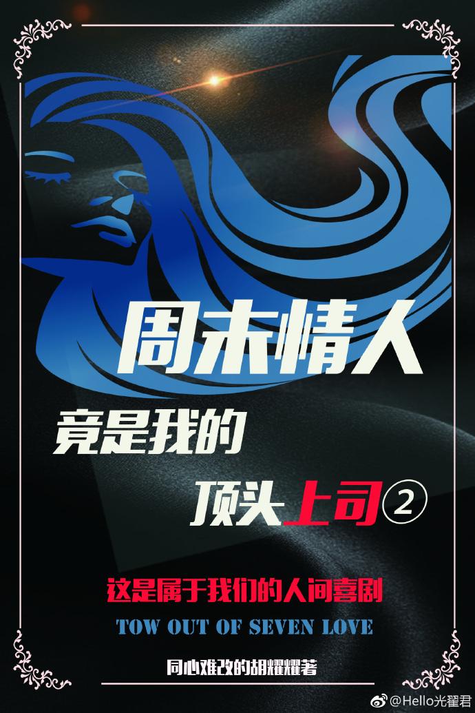 暴君的粉嫩娘亲