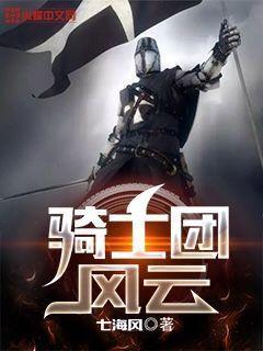 穿越之帝国传奇