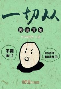 横扫三国的铁血军团