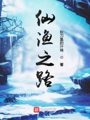 魔女修仙日常