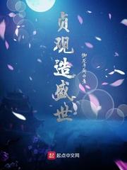 谁是谁的猫鱼水