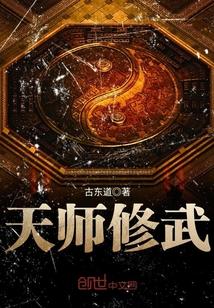 泡个美女老总做老婆