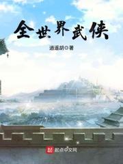 皇帝姐夫的诱惑