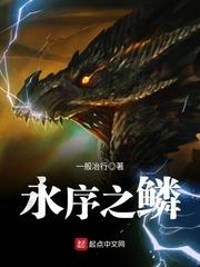 傀儡新娘：撒旦公爵的逃妻