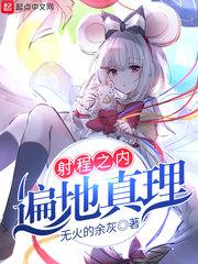 鬼王的异世新娘