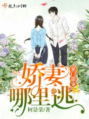 异能之纨绔天才