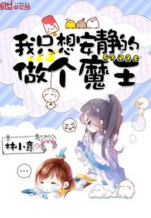 校花们的近身保镖