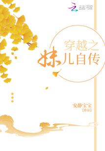 王妃，王爷有喜了