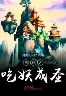 星座绝恋：绯衣冥后