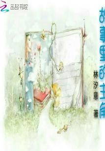 首长早安