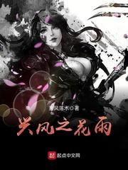 重生之极品特工