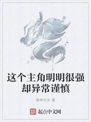 风水奇谭5:地心古墓