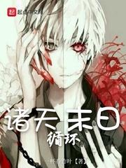 月下鬼吹灯2:蛇岛鬼墓