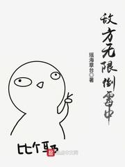 最强潜龙