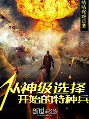 傲娇恶女也温柔