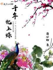 重生之最强药神
