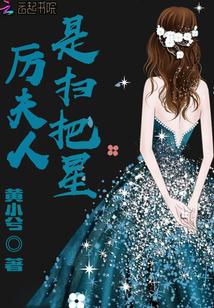 灵族女王就是我