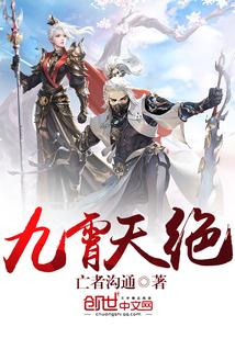 一品仙劫