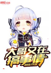 止殇之恋