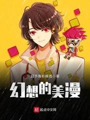 渔族