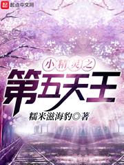 谜罪诡案
