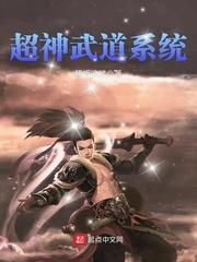 狂医丹帝