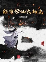 重生之分身神话