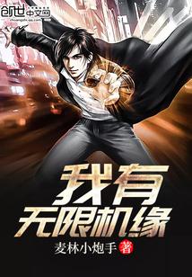 斗战圣传