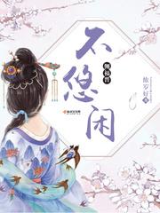 再回首故人依旧