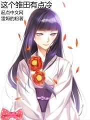 异能皇妃：暴君的专宠妃