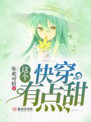 大牌冷妻归来：离婚请签字