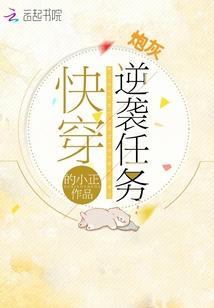 末世女皇有点燃