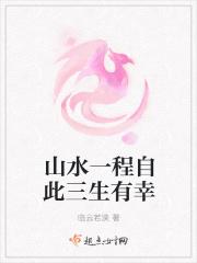 首夏为歌