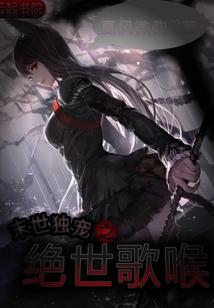 火爆小宠妃：王爷，撒个娇