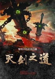 乱世谋妃：江山帝情