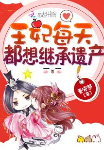 炮灰娇妻翻身记