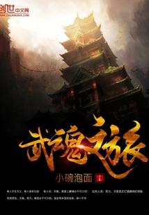 校花之极品妖孽