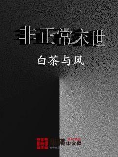 尊者霸天