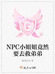 异世妖皇榜