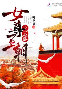 火影之邪帝降临