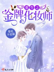 都市之神偷学生