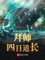 全职斗神